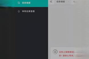开云足球平台官网入口手机版截图2